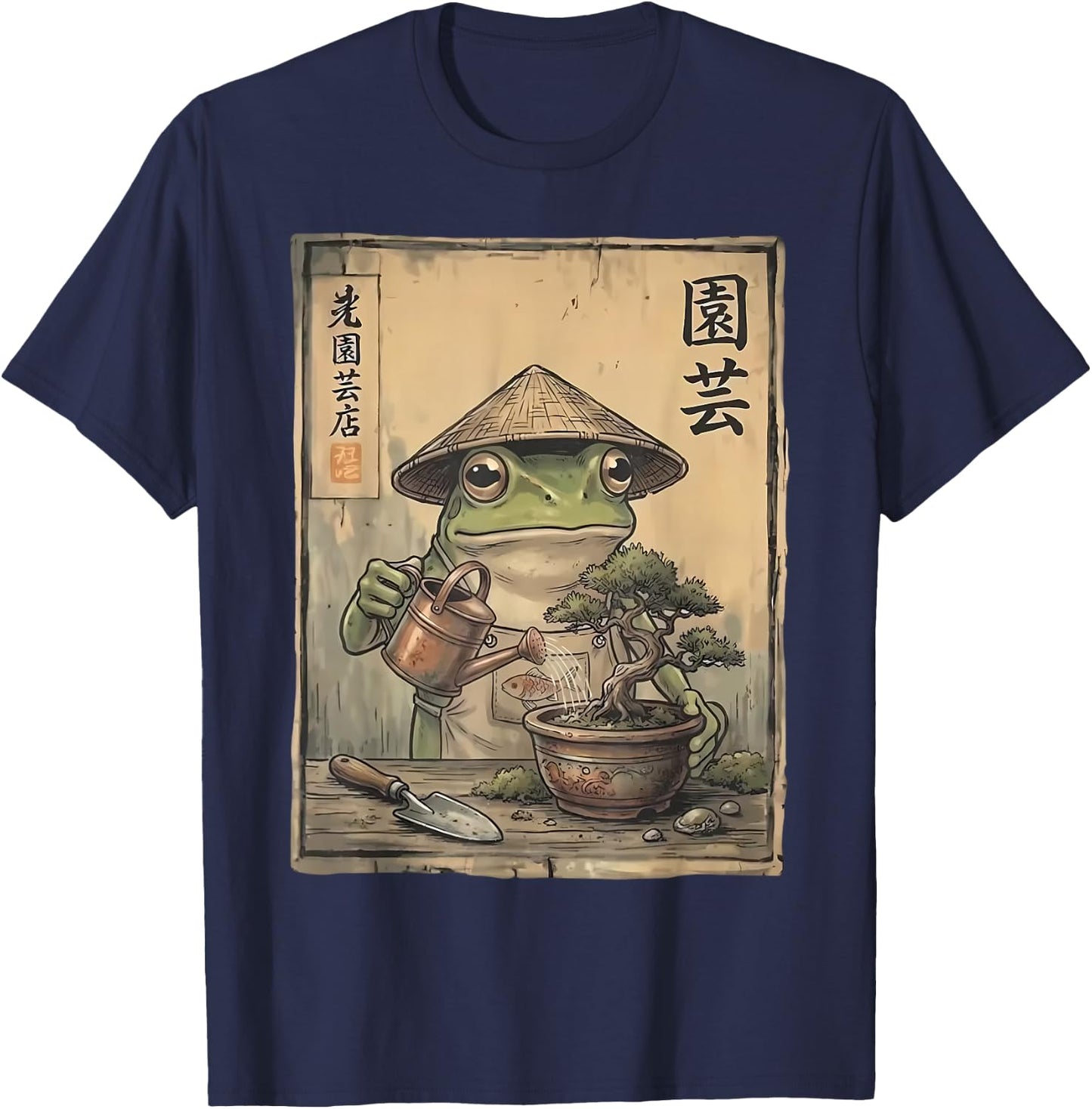 Funny Frog Bonsai Gardening Japanese Style Plant Lover T-Shirt - T-Shirt | Navy