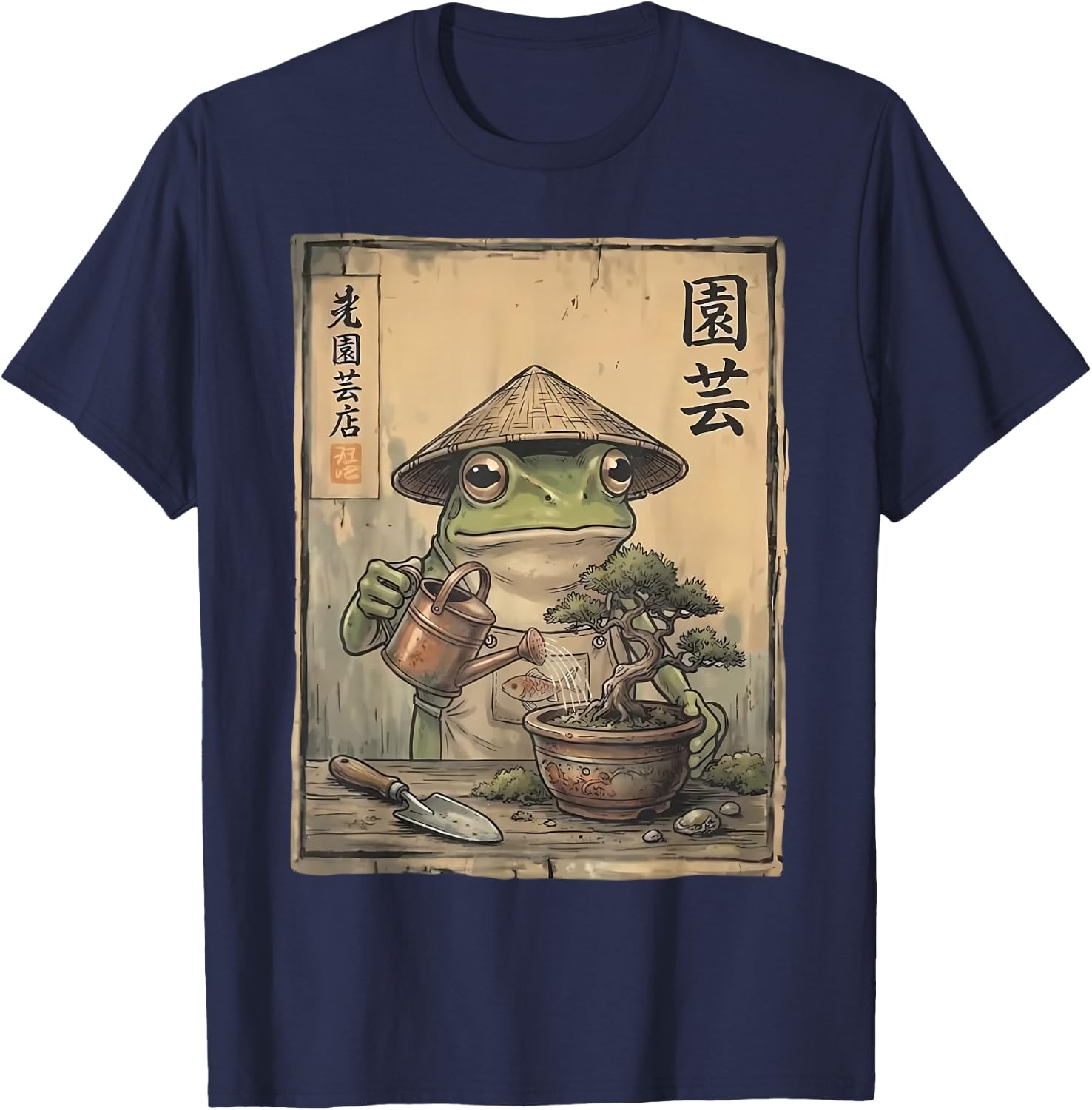 Funny Frog Bonsai Gardening Japanese Style Plant Lover T-Shirt - T-Shirt | Navy