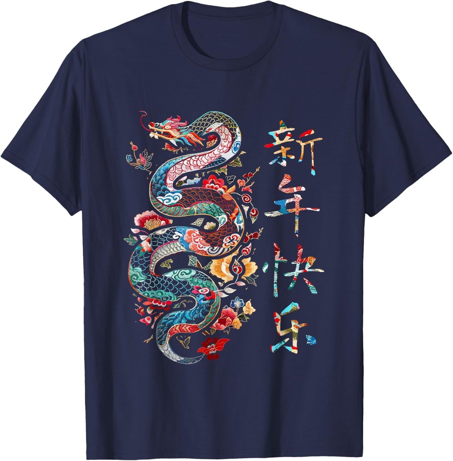 Year of the Snake 2025 Chinese New Year T-Shirt - T-Shirt | Navy