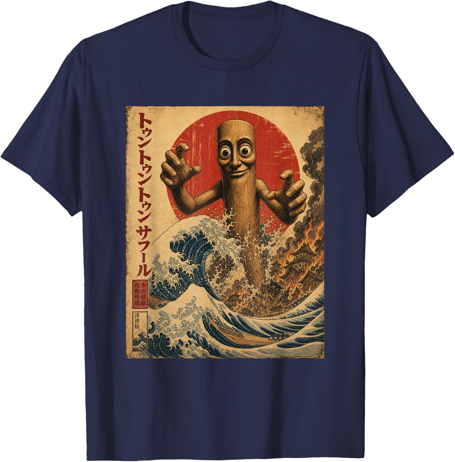 Tung Tung Tung Sahur Japanese Poster Brainrot Meme Funny T-Shirt - T-Shirt | Navy