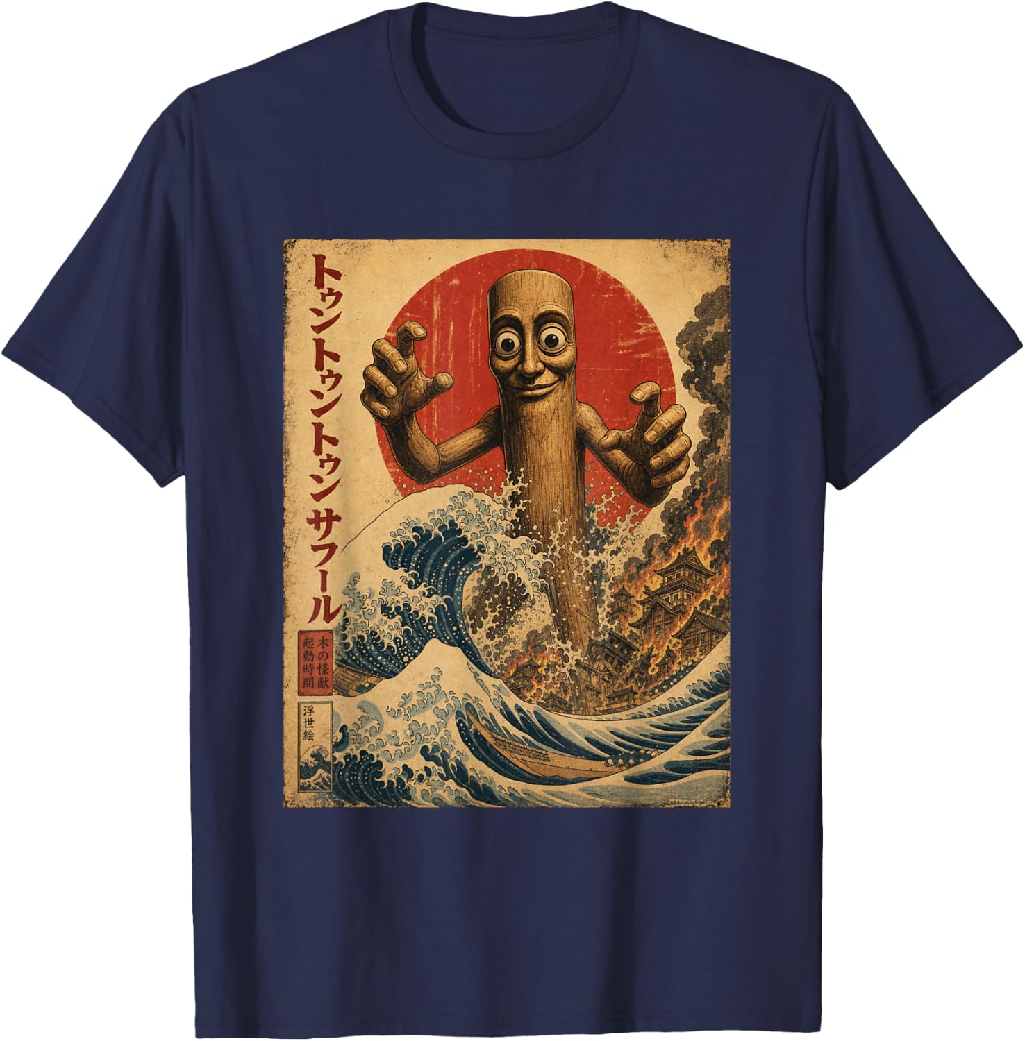 Tung Tung Tung Sahur Japanese Poster Brainrot Meme Funny T-Shirt - T-Shirt | Navy