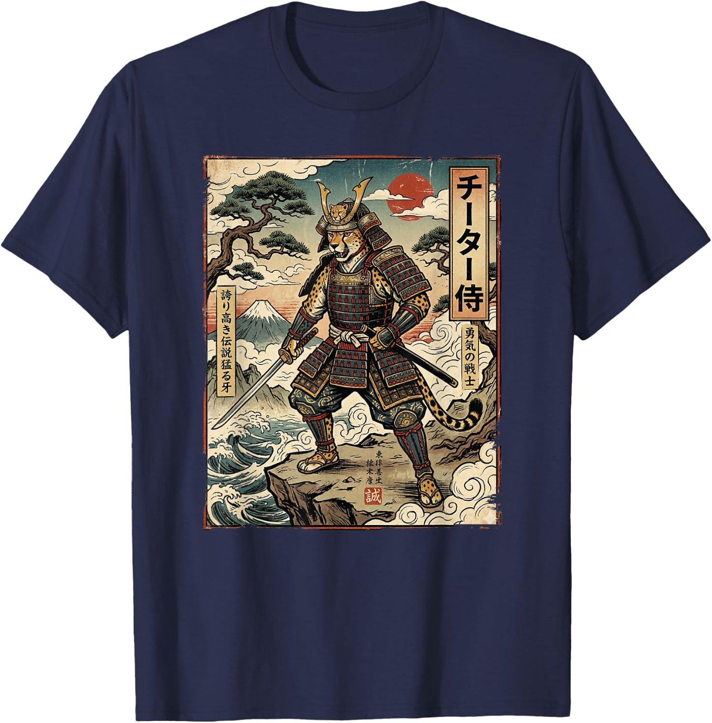 Cheetah Japanese Poster Samurai Men Boy Animal Cheetah T-Shirt - T-Shirt | Navy