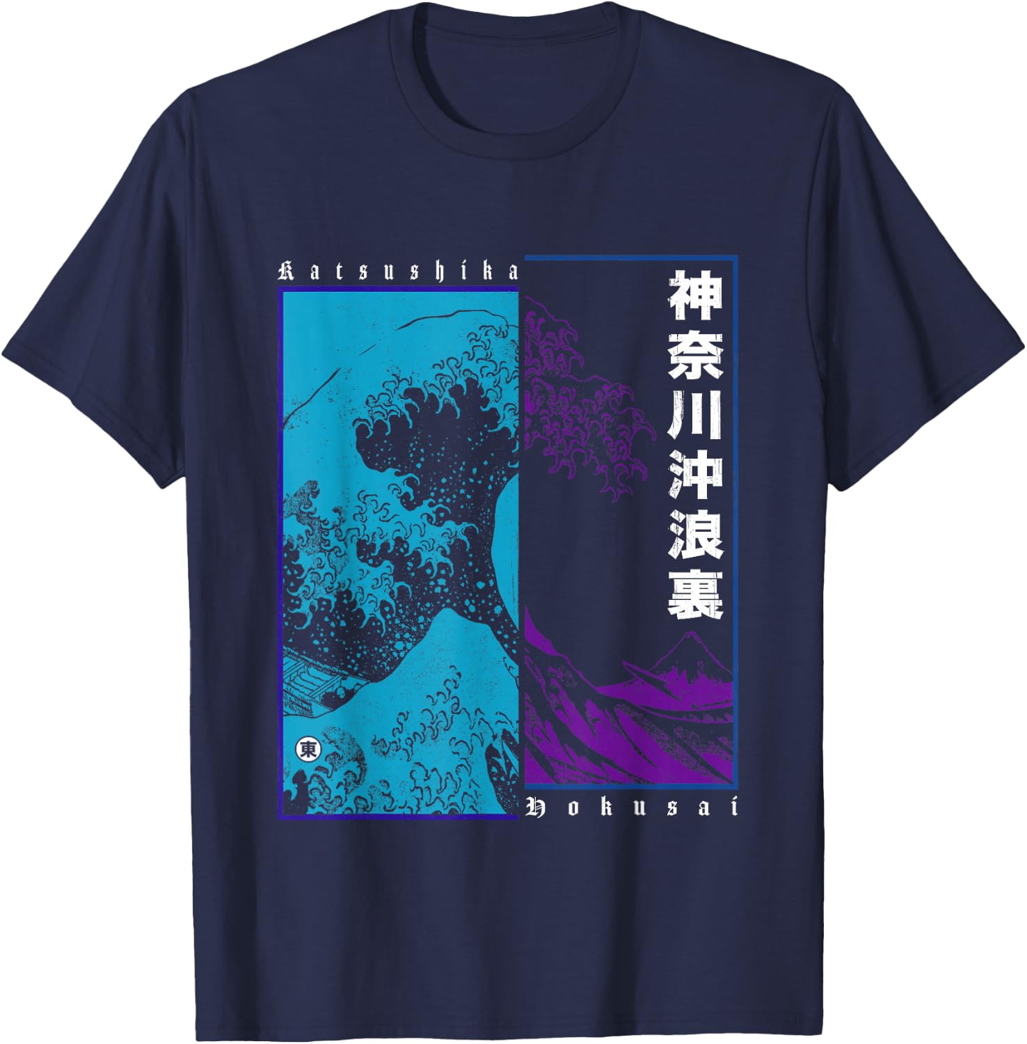Japan Style Katsushika Hokusai The Great Wave Off Kanagawa T-Shirt - T-Shirt | Navy