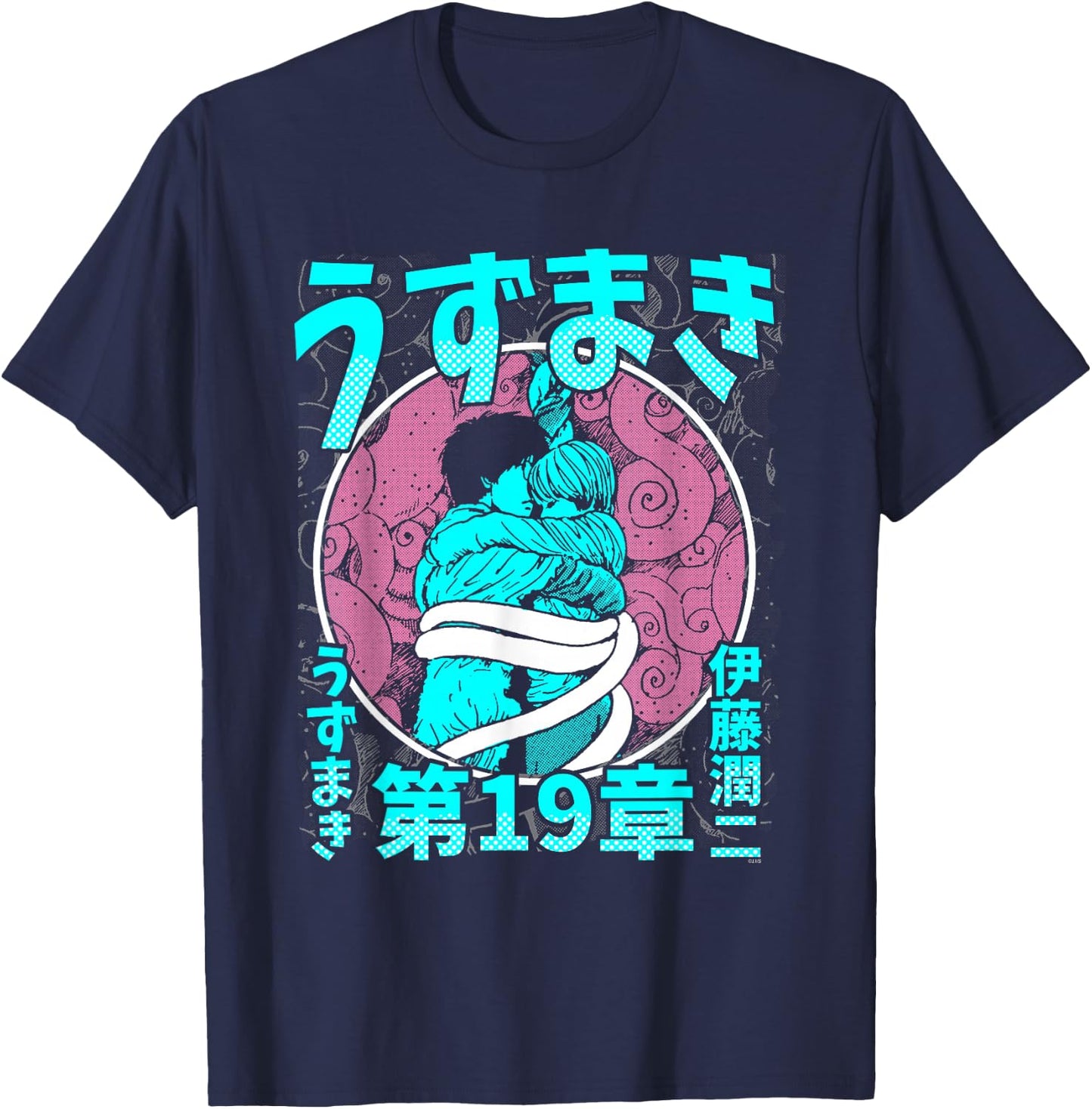 Uzumaki Completion Embrace T-Shirt - T-Shirt | Navy
