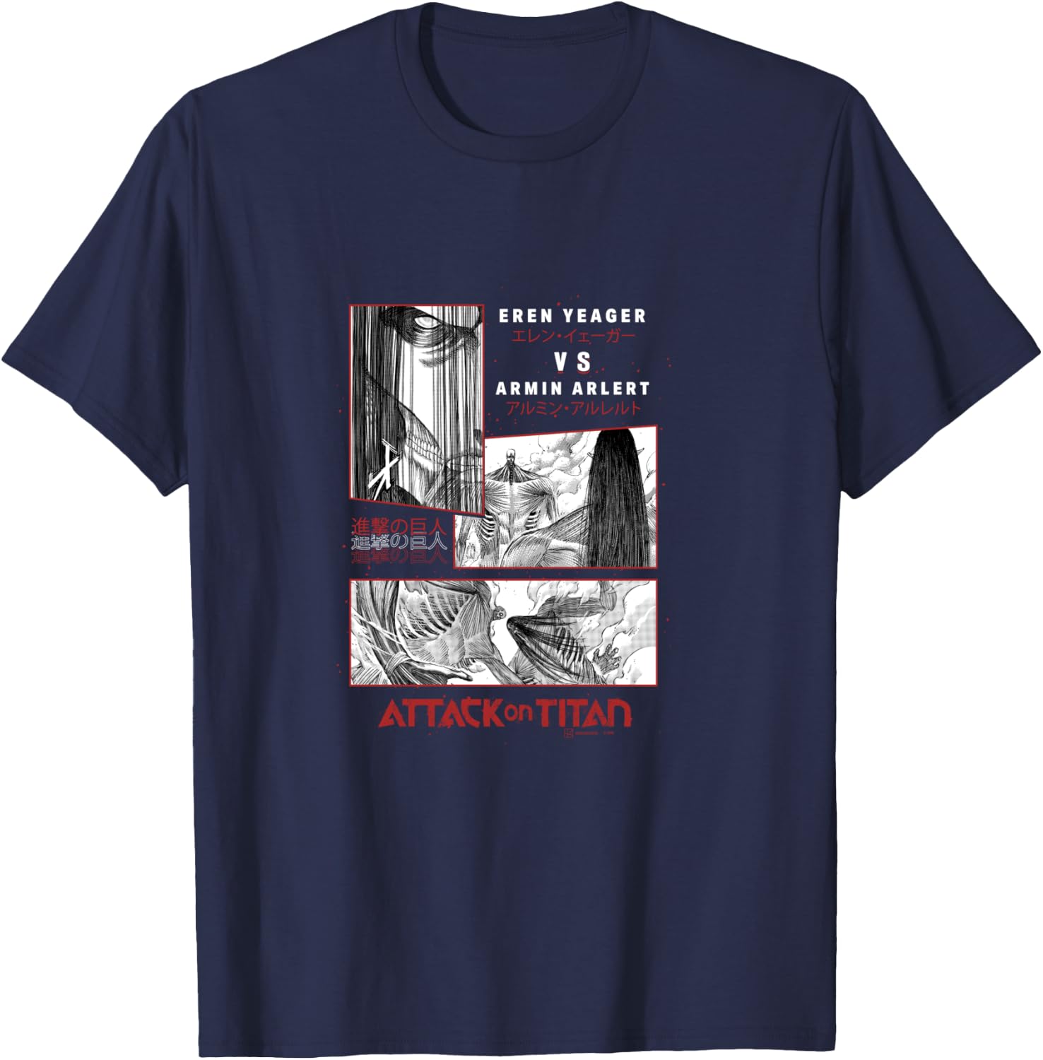 Attack on Titan Eren Yeager VS Armin Arlert Battle Manga Shirt, black T-Shirt - T-Shirt | Navy