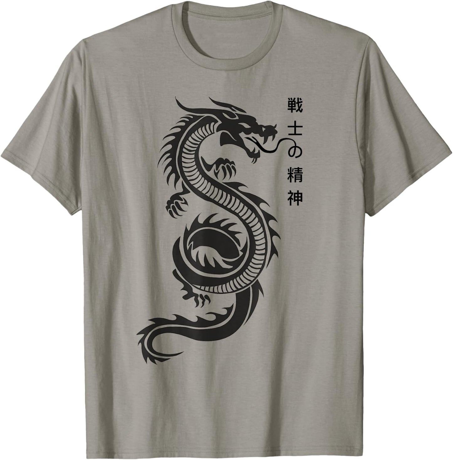 Chinese Writing Dragon Lover Tattoo New Year T-Shirt - T-Shirt | Sand