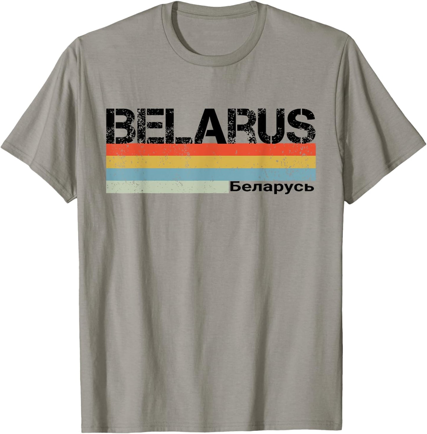 Belarus T-Shirt - T-Shirt | Sand