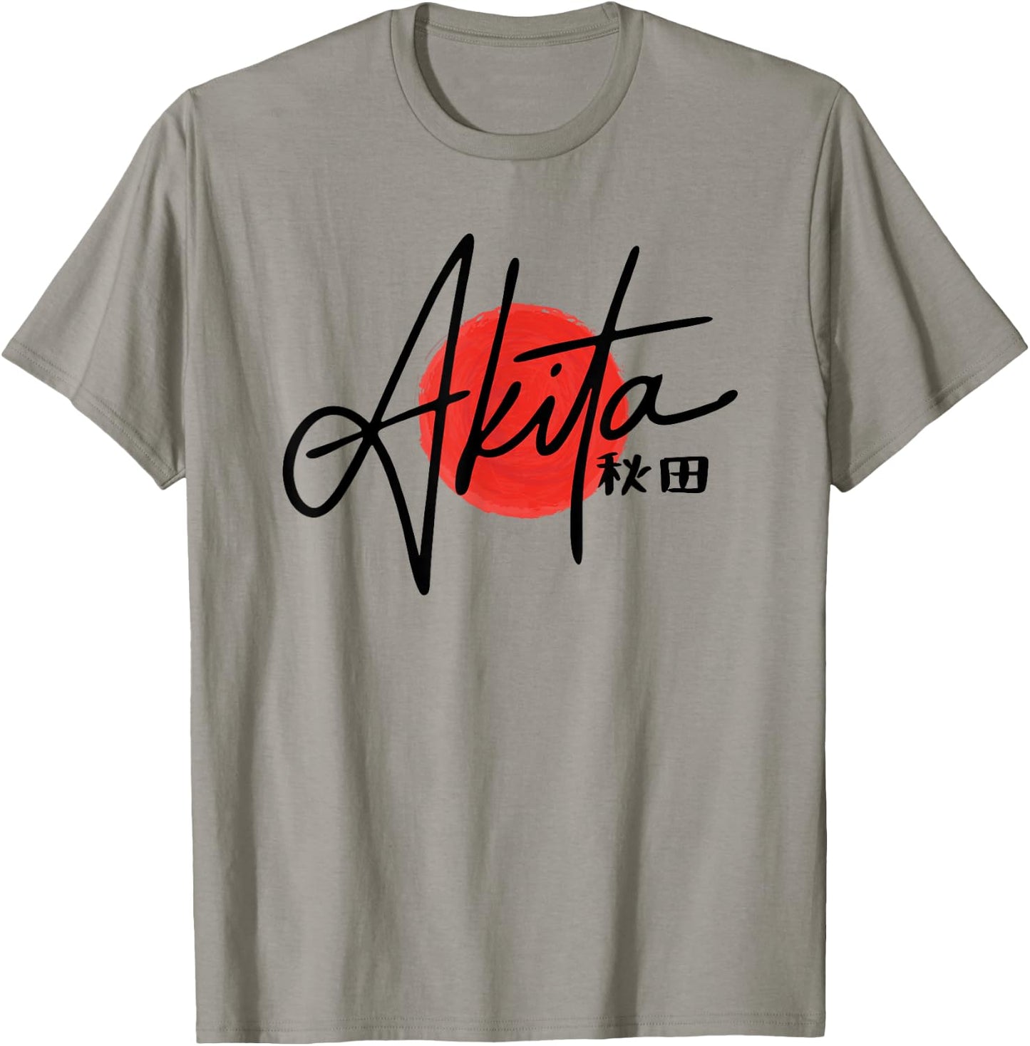Akita 秋田 Japan Flag Tourist Travel Minimalist T-Shirt - T-Shirt | Sand