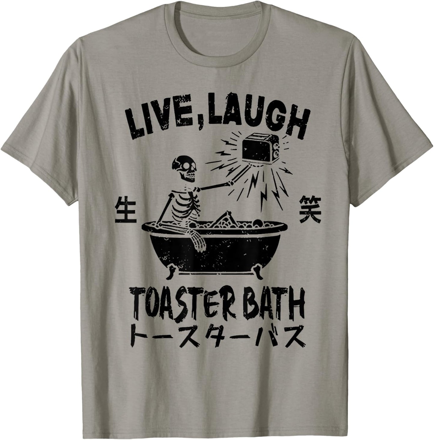 Skeleton Live Laugh Toaster Bath T-Shirt - T-Shirt | Sand
