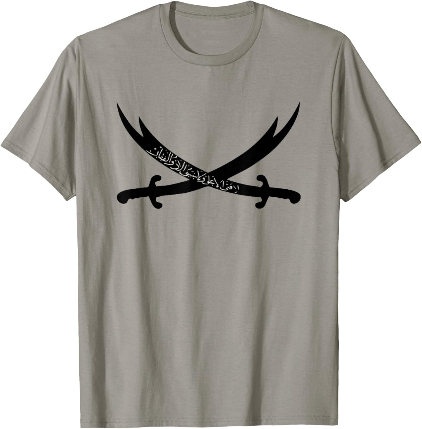 Zülfikar Kilic Aleviten Sword from Imam Hz. Ali Hace Bektas T-Shirt - T-Shirt | Sand