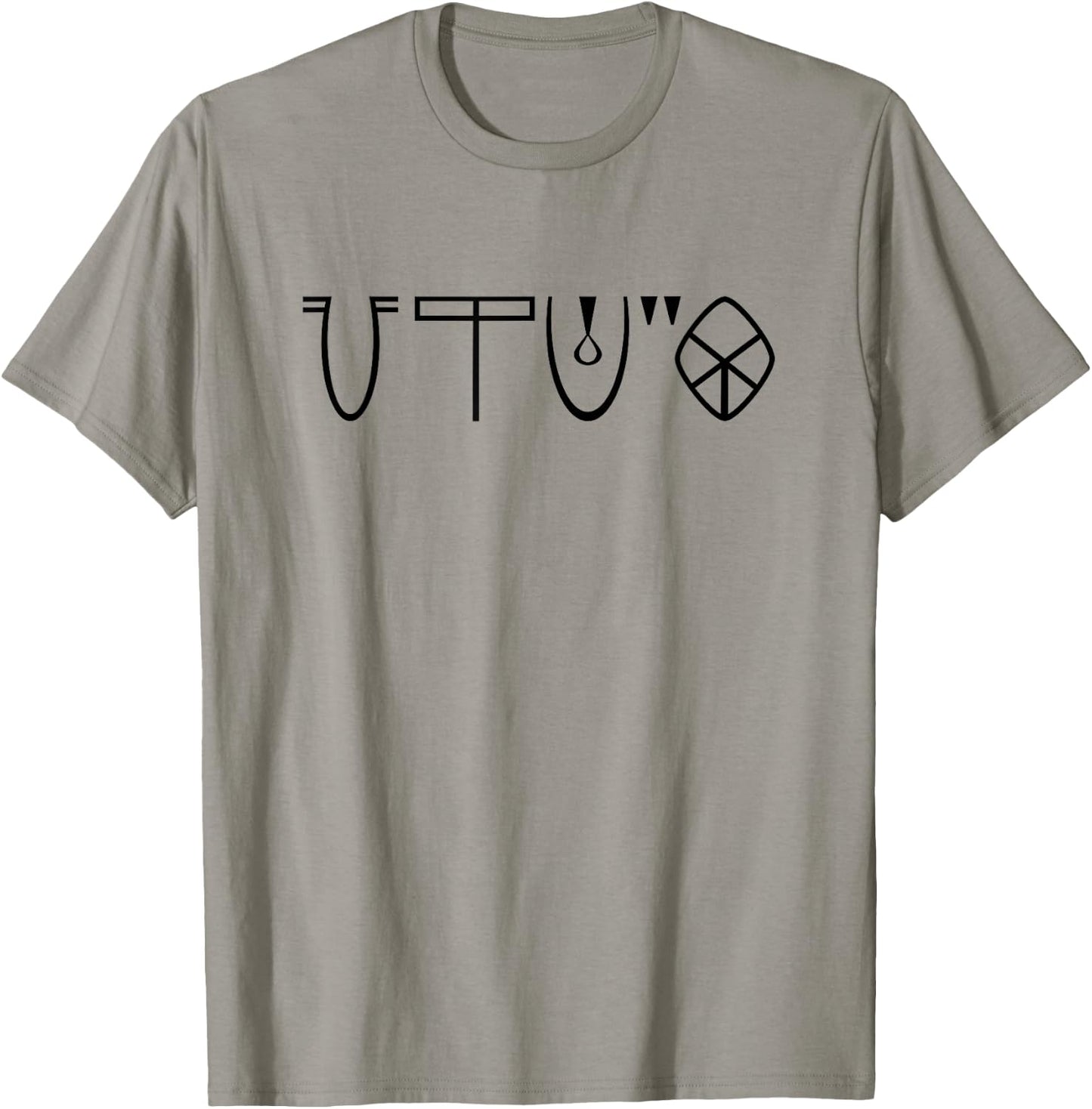 Indus Valley Seal - Harappan Script Ancient Civilization T-Shirt - T-Shirt | Sand