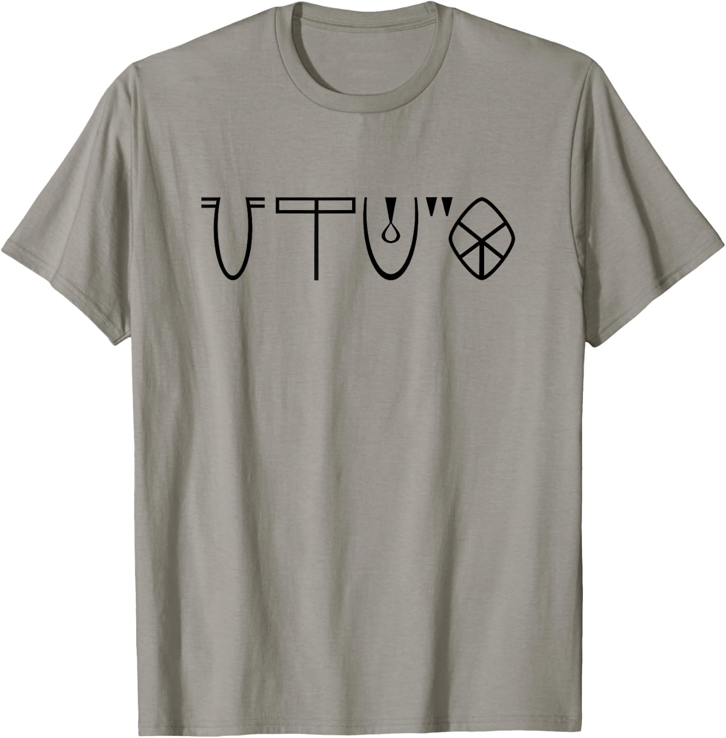 Indus Valley Seal - Harappan Script Ancient Civilization T-Shirt - T-Shirt | Sand
