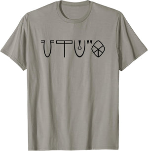 Indus Valley Seal - Harappan Script Ancient Civilization T-Shirt - T-Shirt | Sand