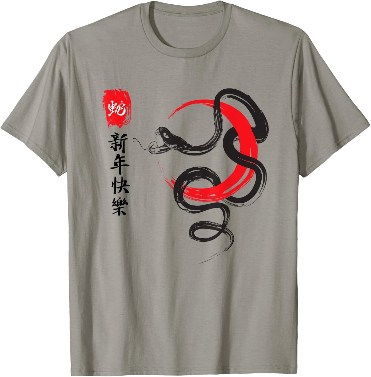 Amazing Chinese Traditional New Year-Year of the Snake 2025 T-Shirt - T-Shirt | Sand
