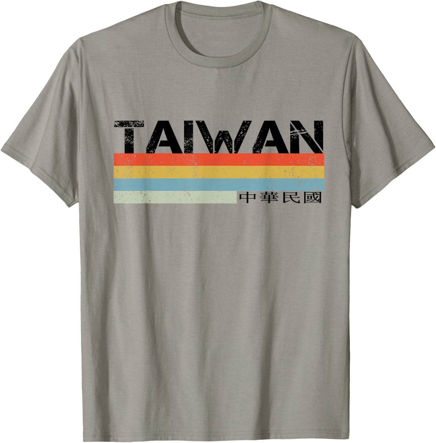 Taiwan T-Shirt - T-Shirt | Sand