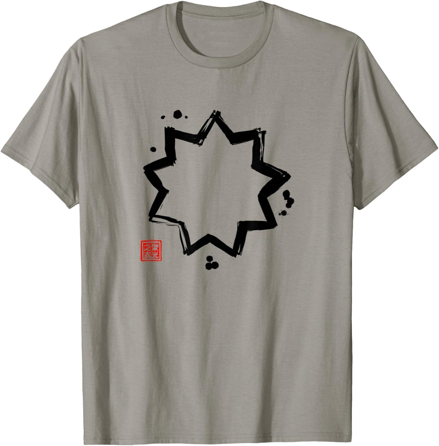 Nine 9-Pointed Star Baha'i Symbol Sumi-e - Design T-Shirt - T-Shirt | Sand