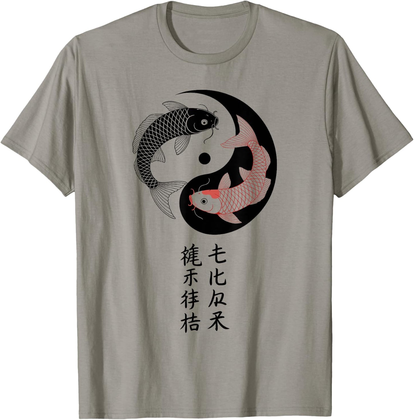 Yin Yang Koi Poisson Japonais Kanji Zen Symbole Tao Balance T-Shirt - T-Shirt | Sand