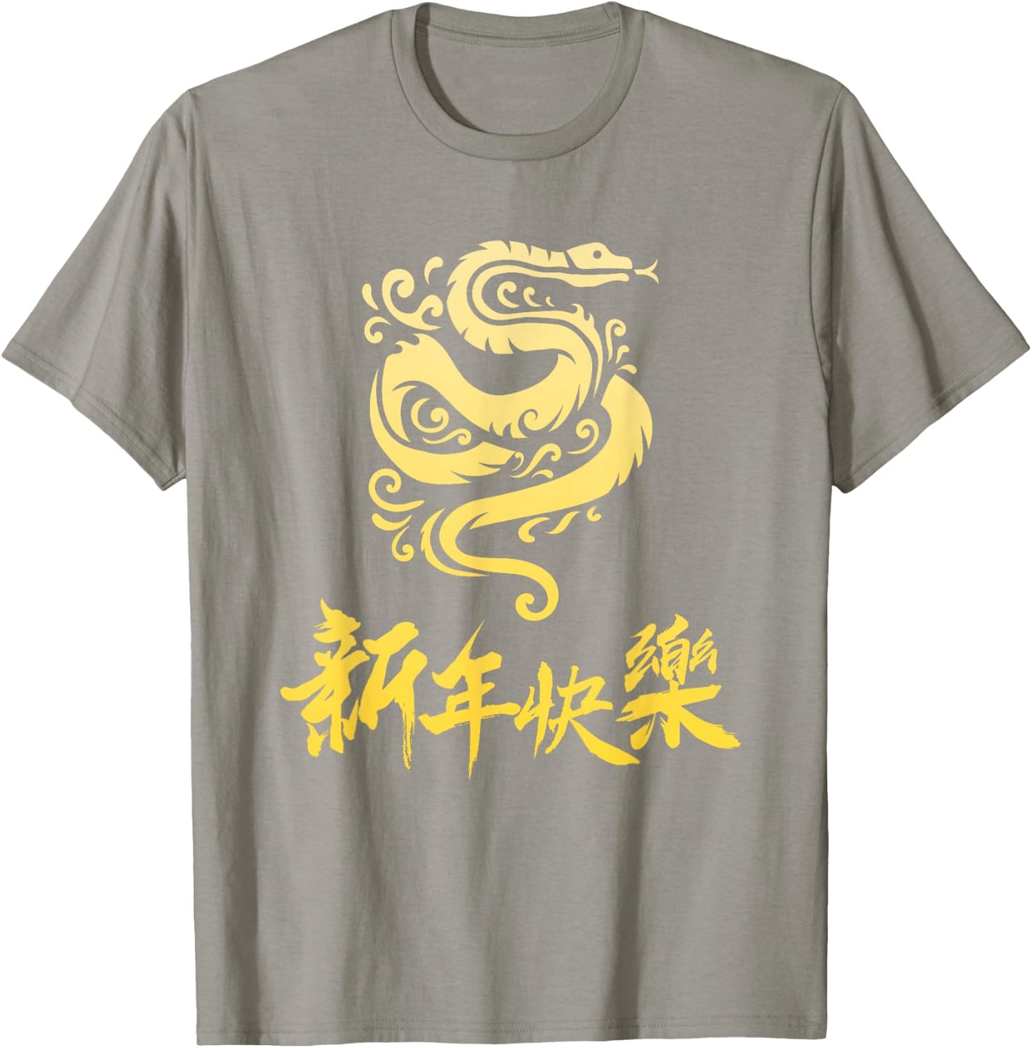 Symbol Chinese 2025 Zodiac Snake Happy Chinese New Year 2025 T-Shirt - T-Shirt | Sand