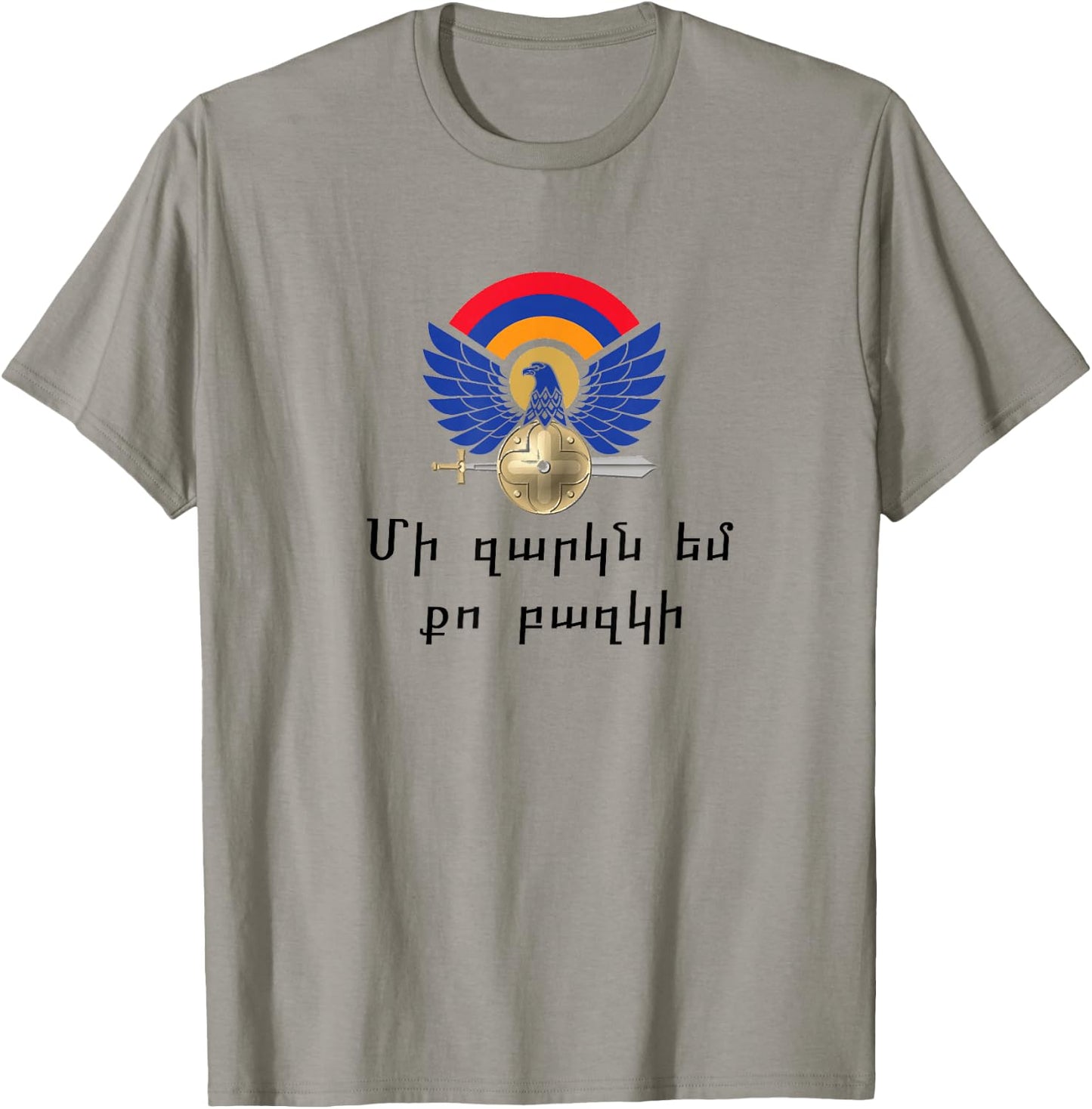Support Armenia T-Shirt - T-Shirt | Sand