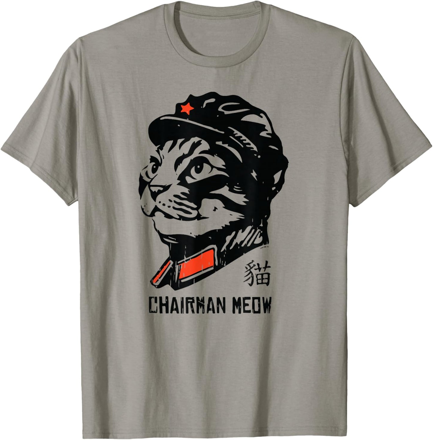 Süßes Katzen- von Chairmans Love Boss Meow Police T-Shirt - T-Shirt | Sand