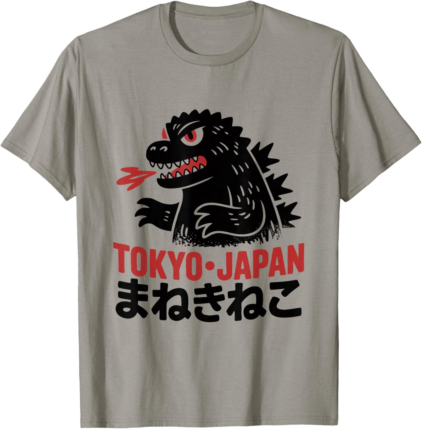 Showa Japanese Text T-Shirt - T-Shirt | Sand