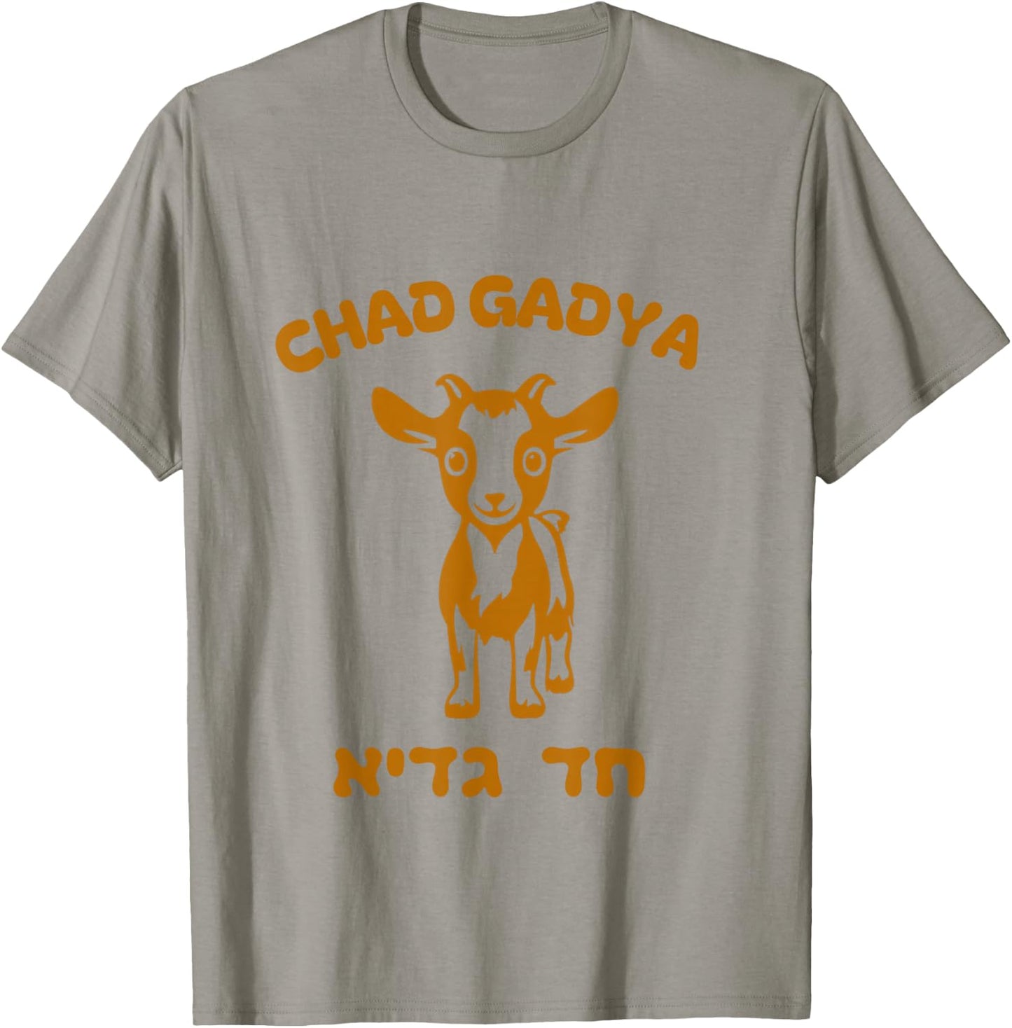 Chad Gadya Passover Seder Songs Jewish Family Matzah Dayenu T-Shirt - T-Shirt | Sand
