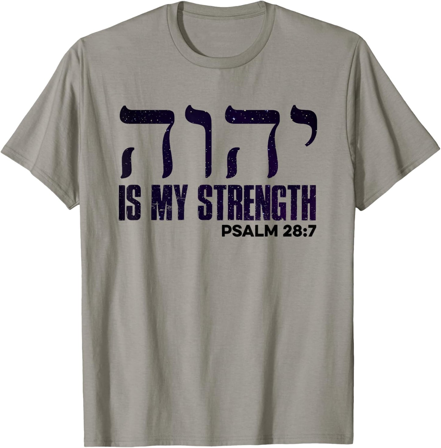 YHWH Tetragrammaton Yahweh Elohim Hebrew Israelite T-Shirt - T-Shirt | Sand