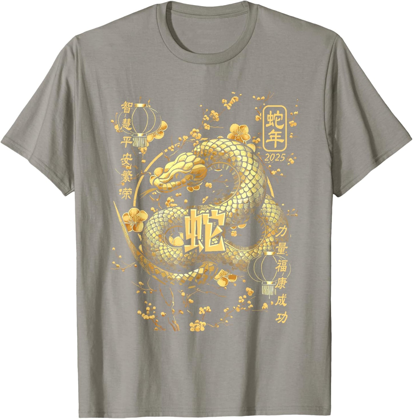 Year of the Snake 2025 Chinese New Year T-Shirt - T-Shirt | Sand