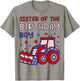 Sister of Birthday Boy 4th of July Fireworks 5th Birthday T-Shirt - T-Shirt | Sand
