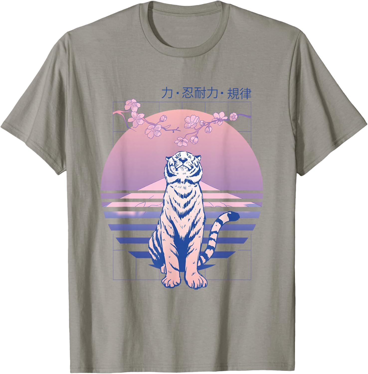 Japanese Tiger Sakura Cherry Tree Retro Style Graphic T-Shirt - T-Shirt | Sand
