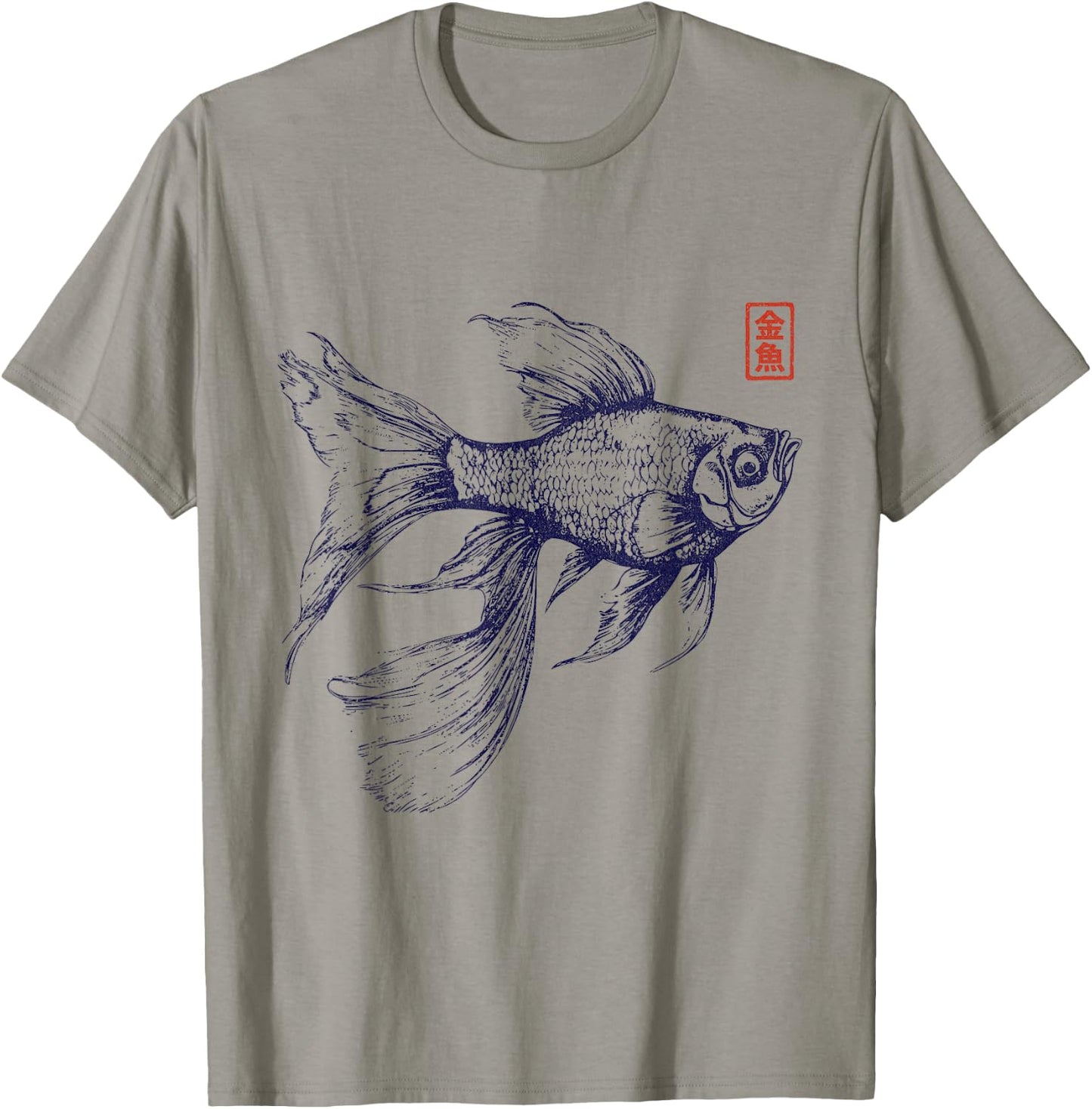 Japanese Aesthetic Asian Vintage Goldfish , gray T-Shirt - T-Shirt | Sand