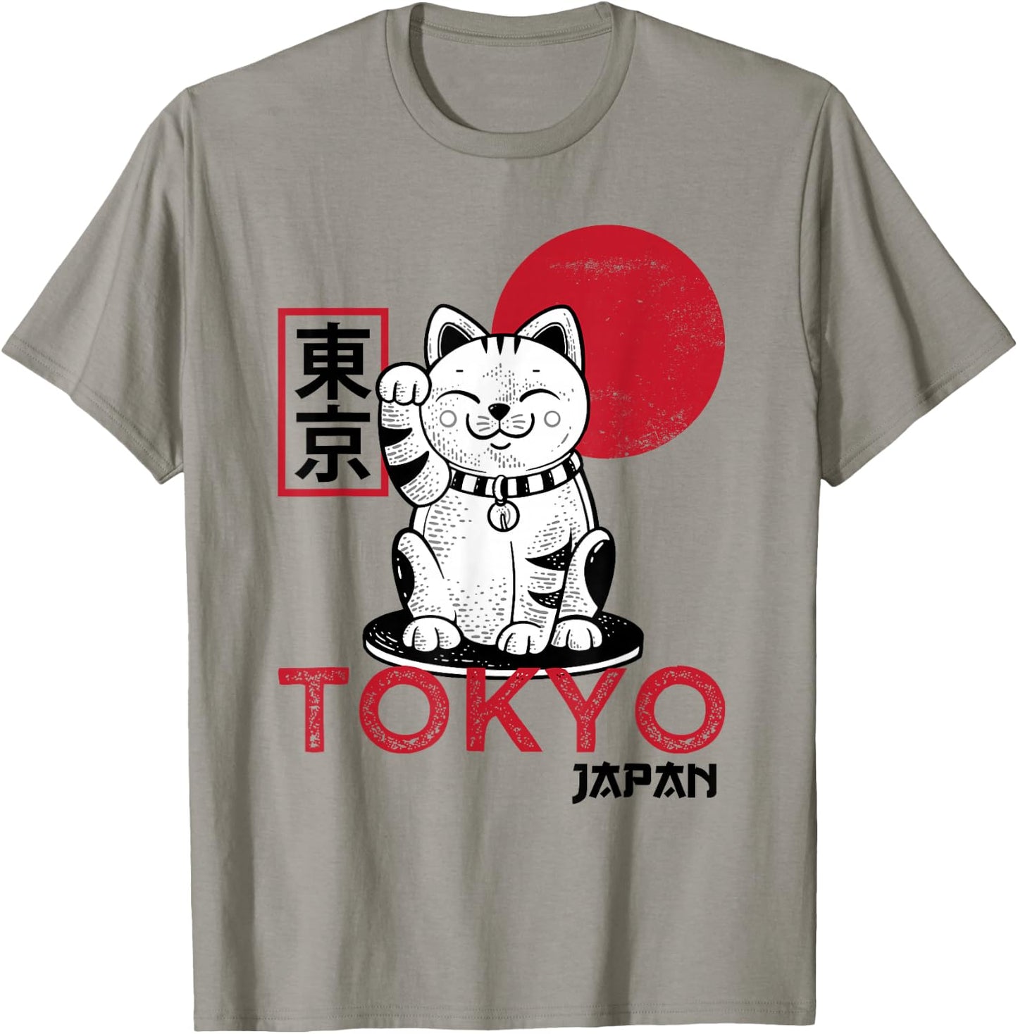 Maneki Neko Cat Lucky Charm Waving Arm Kawaii Anime Japan Tokyo T-Shirt - T-Shirt | Sand