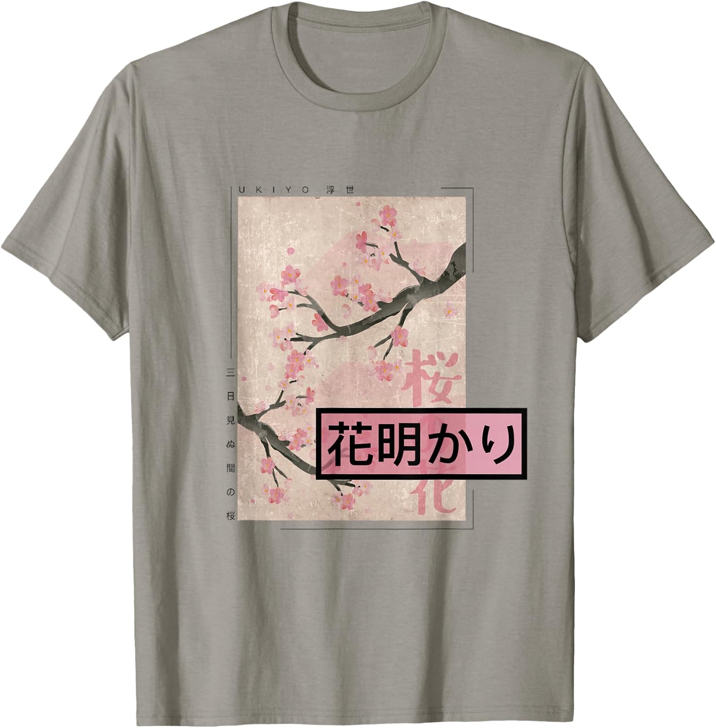 Japanese Cherry Blossom Pink Sakura Vintage Woodblock Japan T-Shirt - T-Shirt | Sand