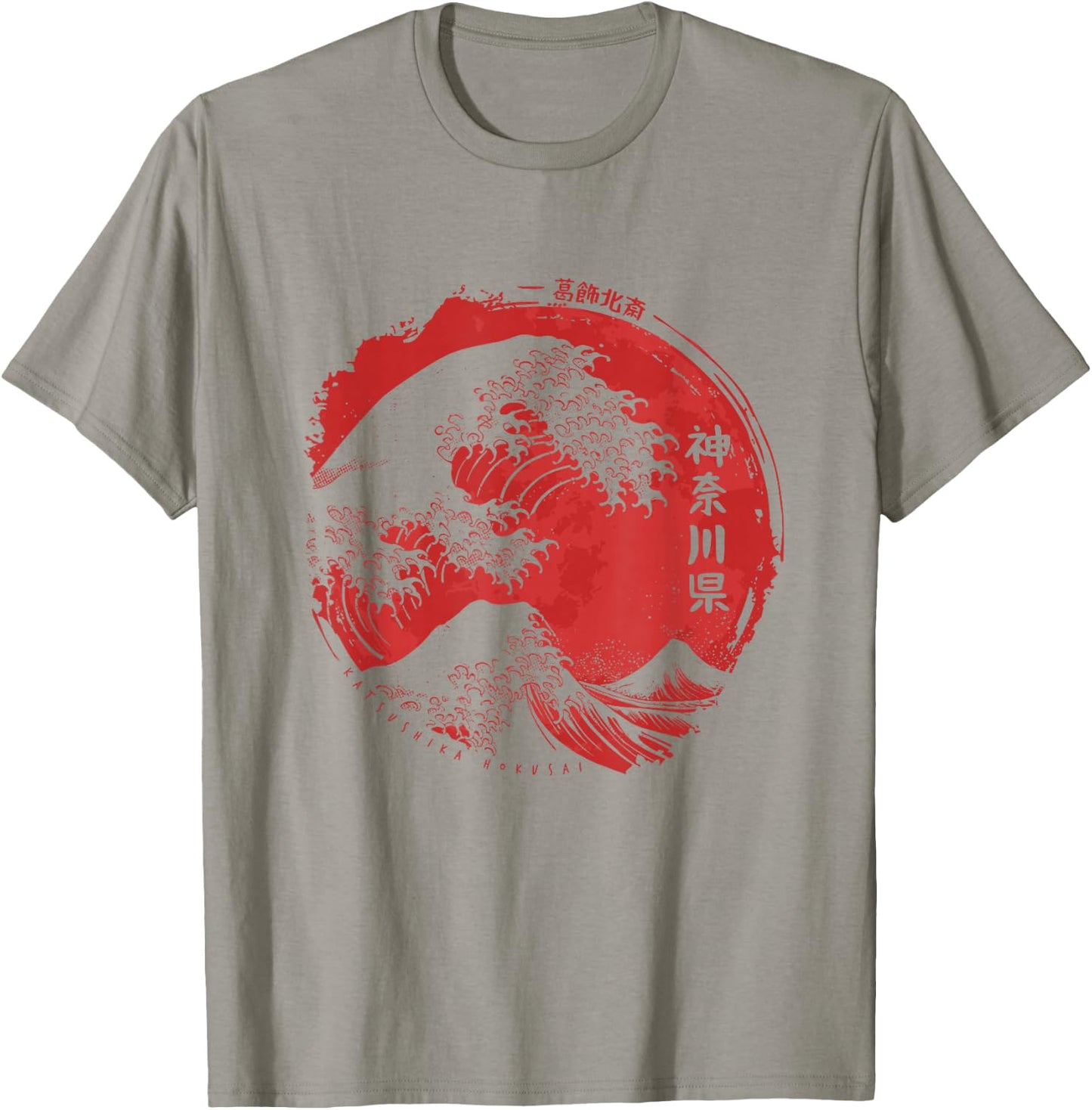Vintage Japanese Ukiyo-e Kanagawa Hokusai Big Wave , white, S T-Shirt - T-Shirt | Sand