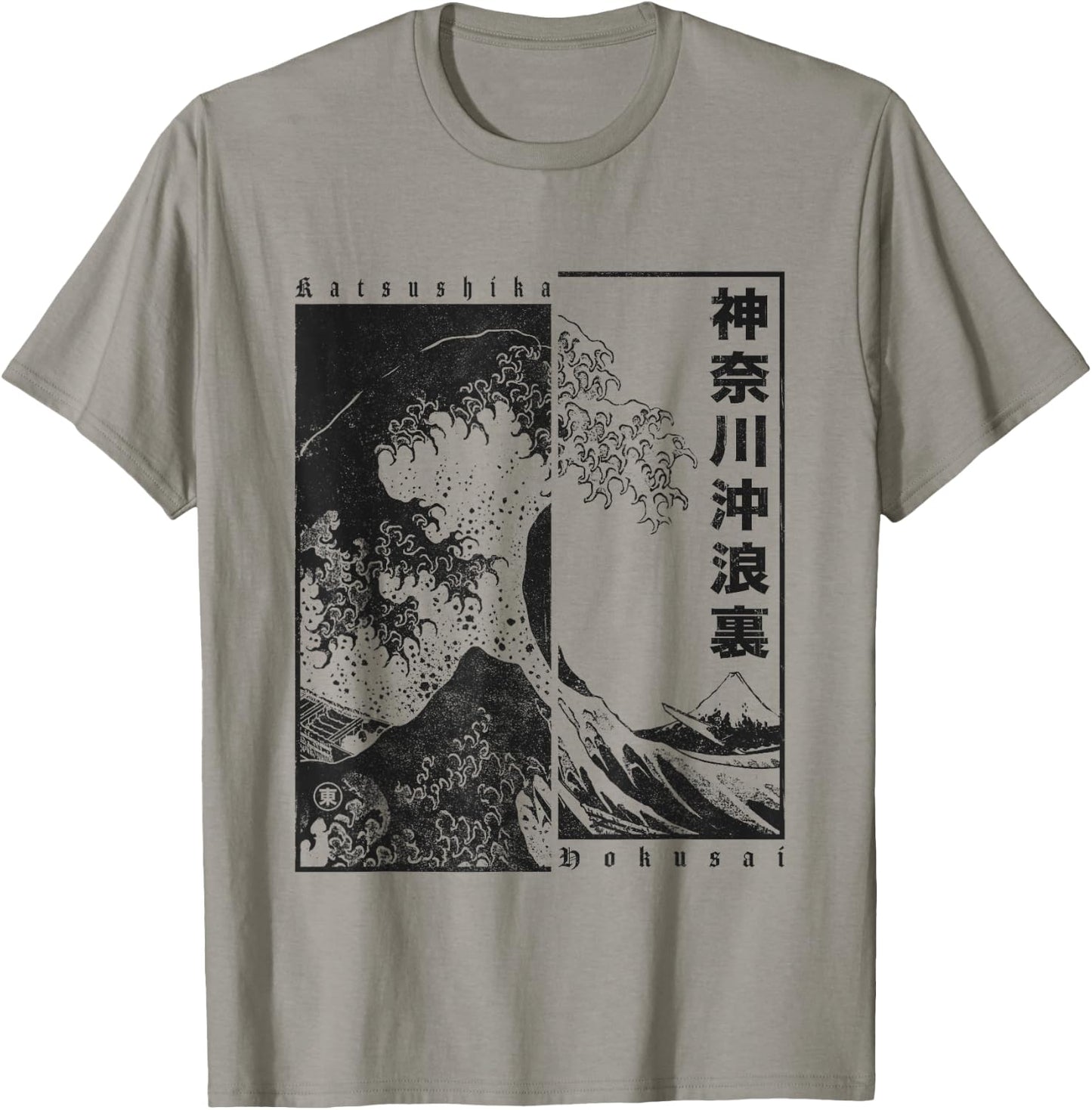 Japan Style Katsushika Hokusai The Great Wave Off Kanagawa , White T-Shirt - T-Shirt | Sand