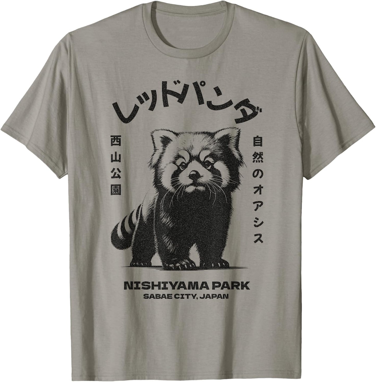 Red Panda, Nishiyama Park Sabae City Japan T-Shirt - T-Shirt | Sand