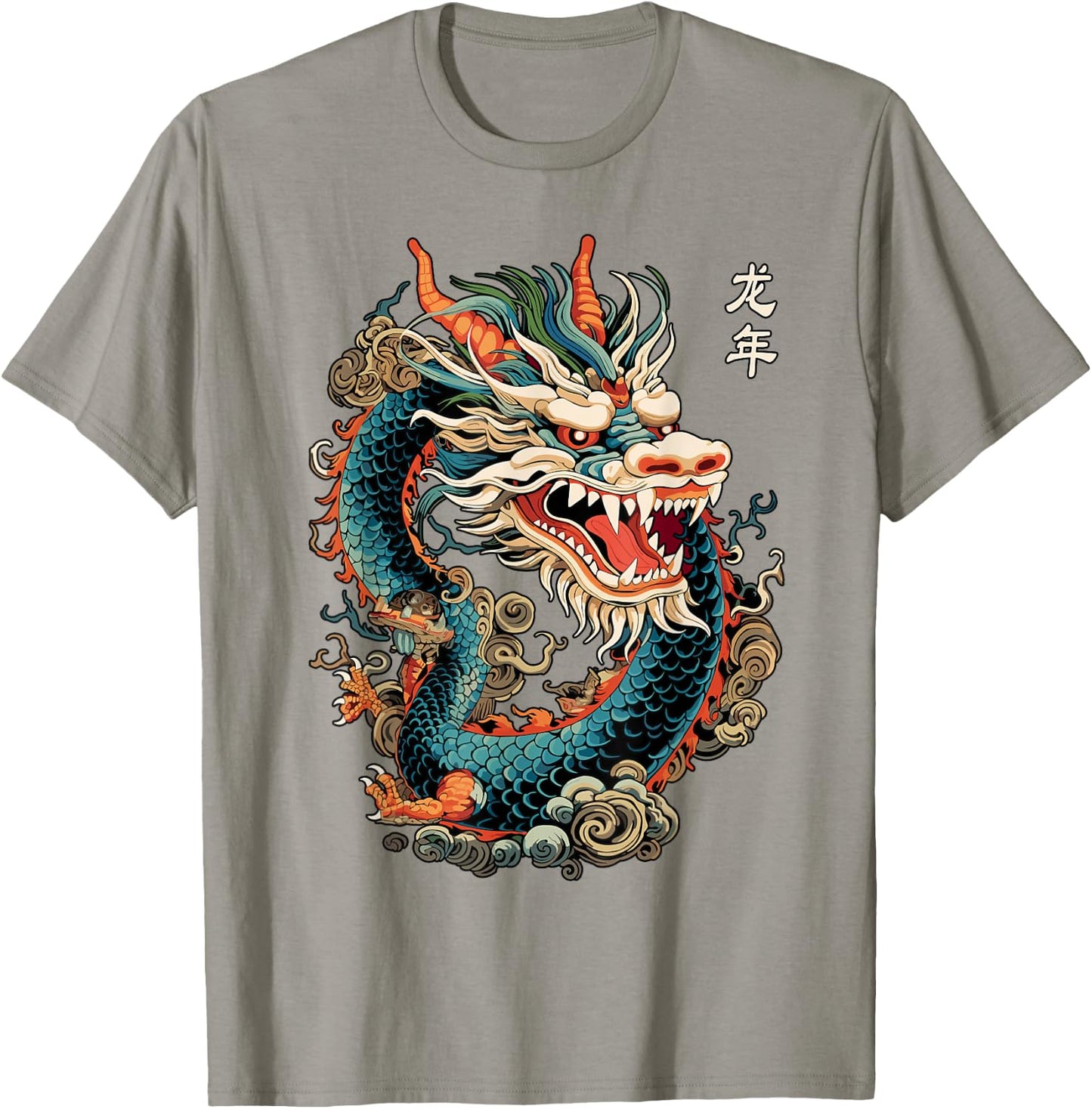 Year Of The Dragon 2024 Vintage Chinese Art Women, Men T-Shirt - T-Shirt | Sand