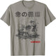 Japanese Retro Gothic Fungi Skull and cute Rabbit Kanji T-Shirt - T-Shirt | Sand