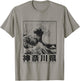 Die Große Welle Vor Kanagawa Fujiyama Japanisch Japan Style T-Shirt - T-Shirt | Sand