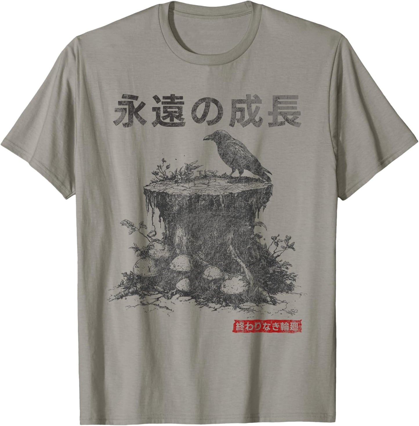 Japanese Retro Graphic Gothic Raven and Fungi Mushroom T-Shirt - T-Shirt | Sand