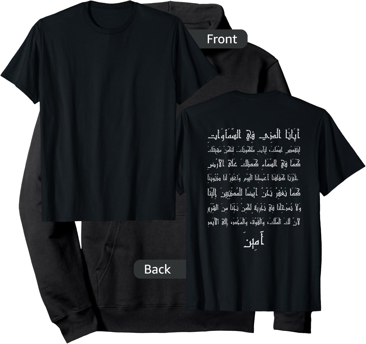 Jesus4arabs Lord's Prayer in Arabic | Back Hoodie - Hoodie | Black
