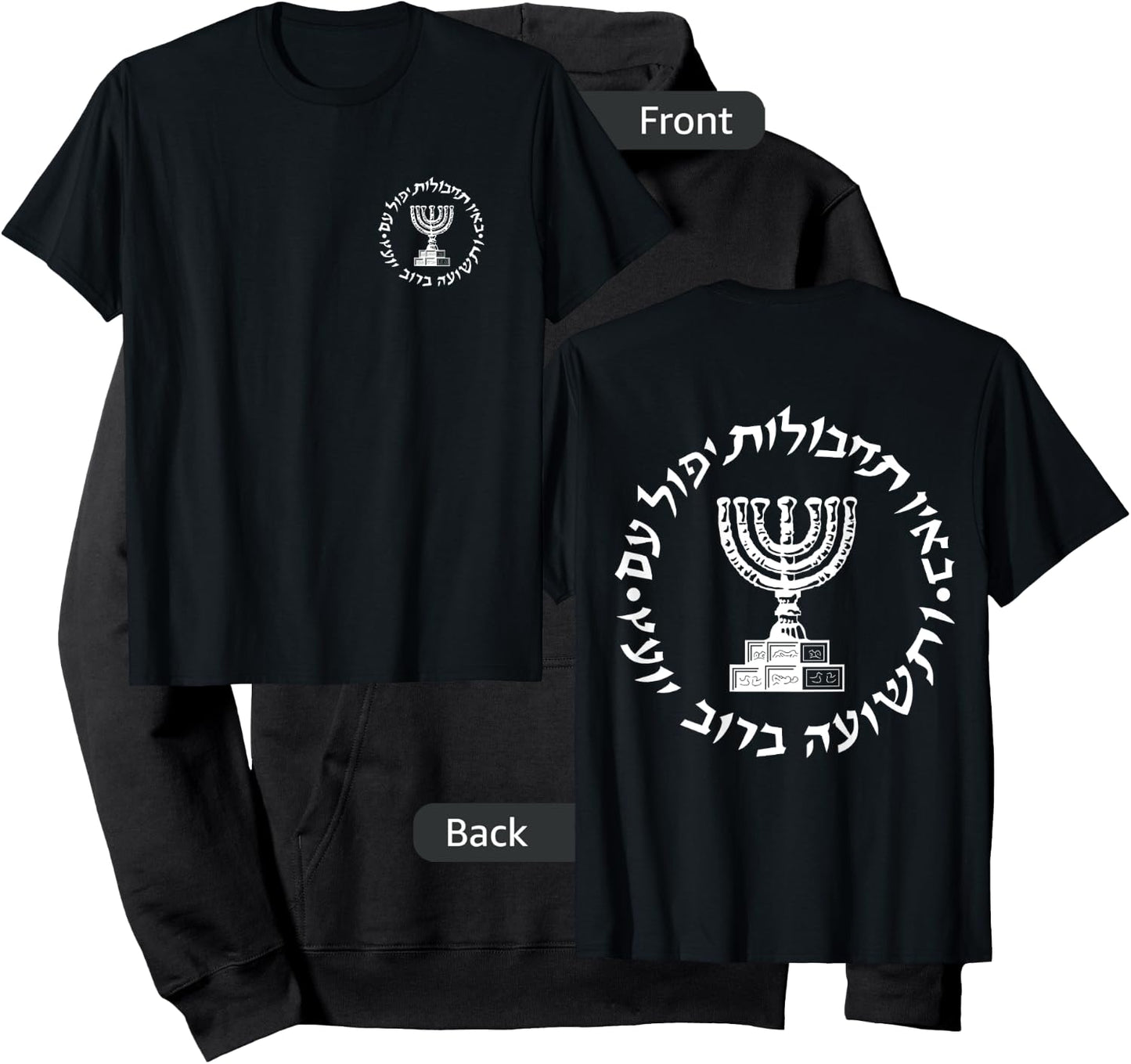 Mossad IDF Israeli Secret Service Front and Back Design Hoodie - Hoodie | Black