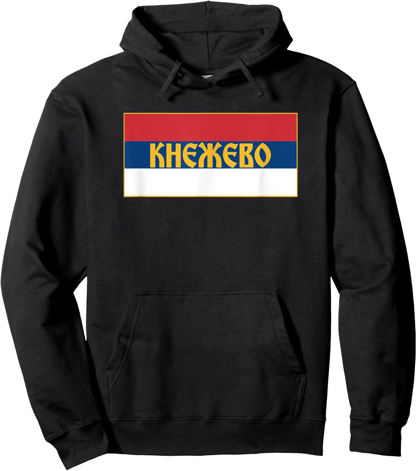 Knezevo Republika Srpska RS Srpska Zastava Trobojka Hoodie - Hoodie | Black