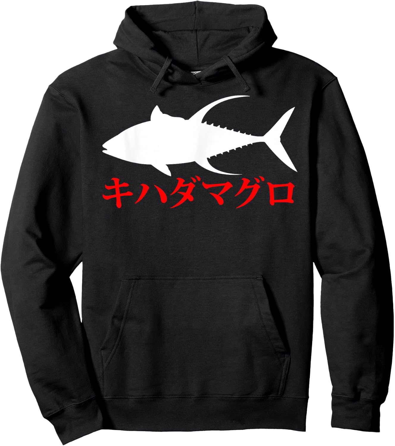 Kihadamaguro Japanisches Gelbflossen-Thunfisch Hoodie - Hoodie | Black
