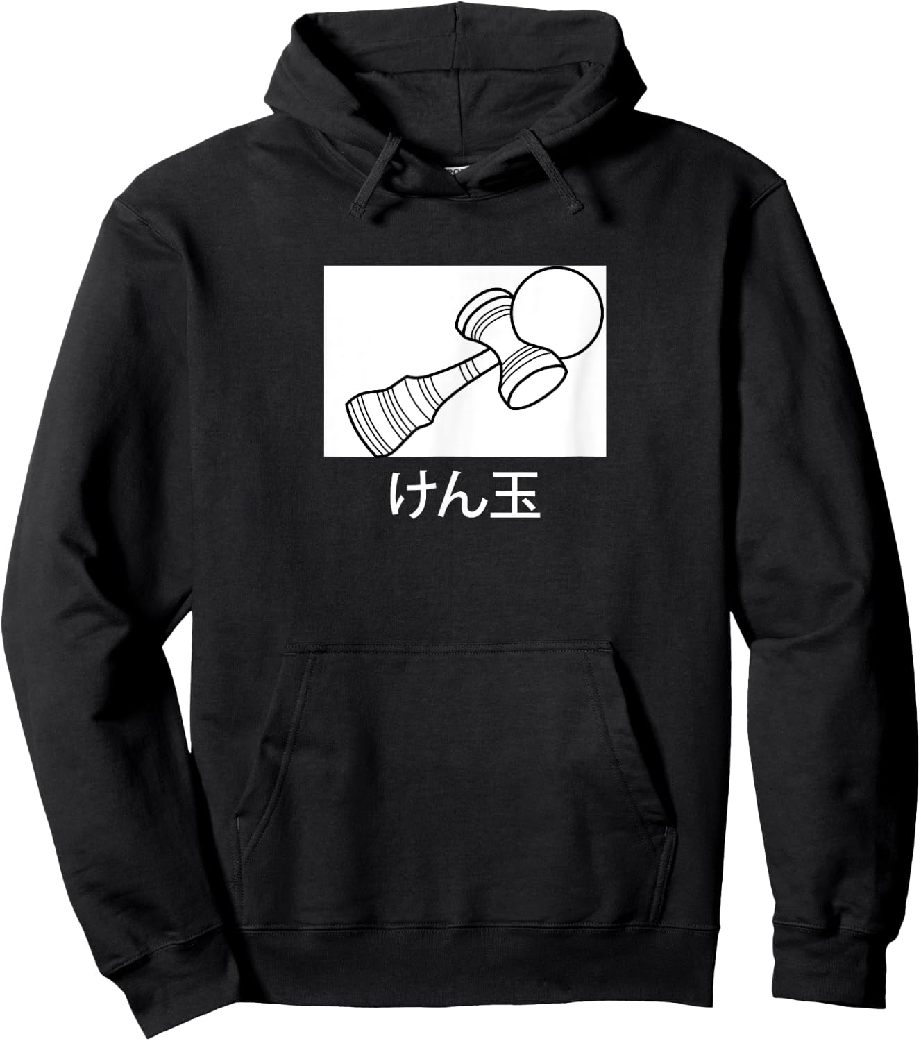 Kendama merch けん玉 Japanese letters Hoodie - Hoodie | Black