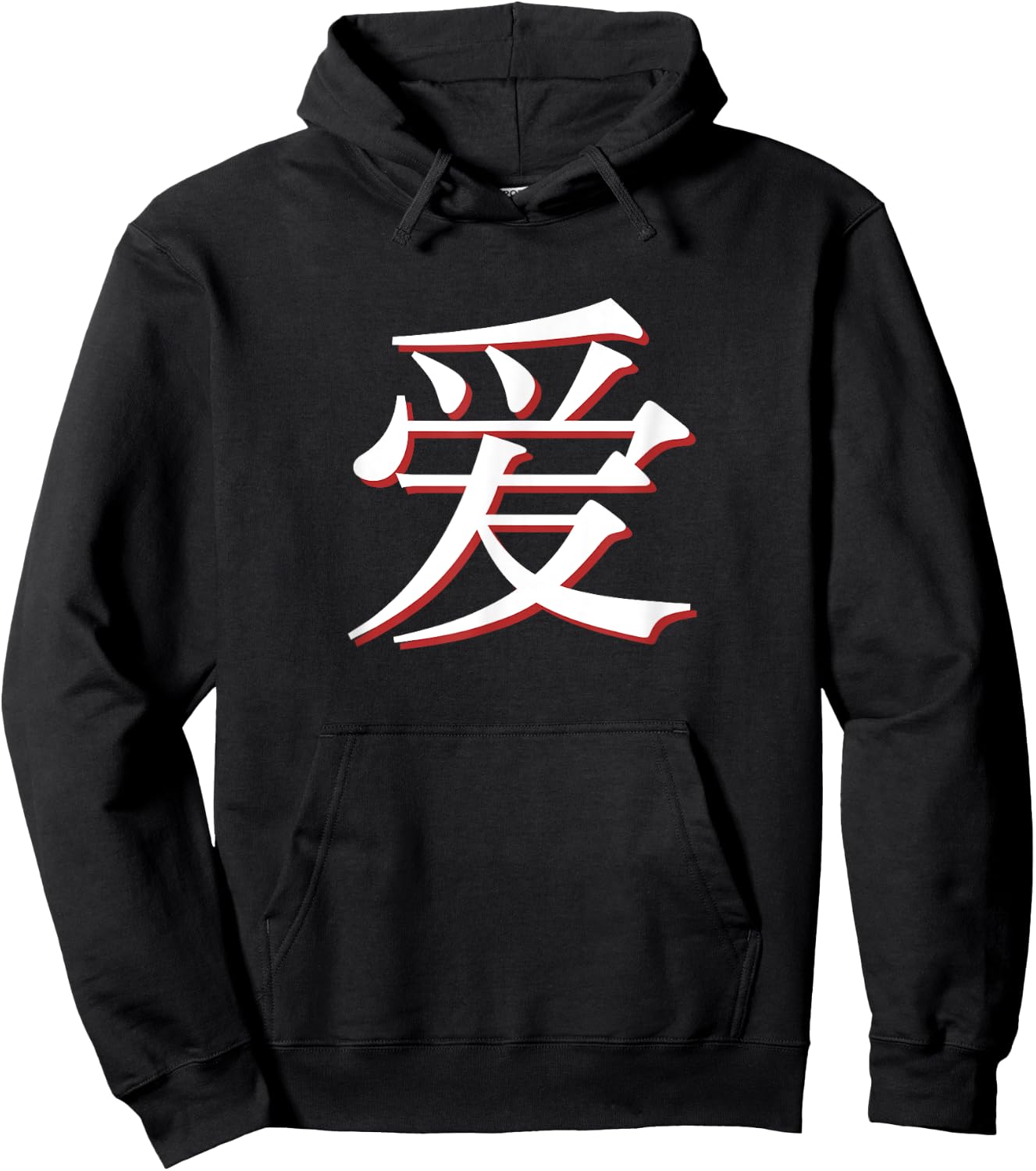 Love in Mandarin China Chinese Hoodie - Hoodie | Black