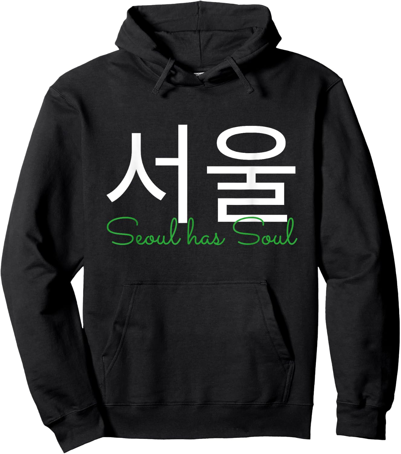 Seoul has Soul - Seoul writen in Hangul South Korea Design Hoodie - Hoodie | Black