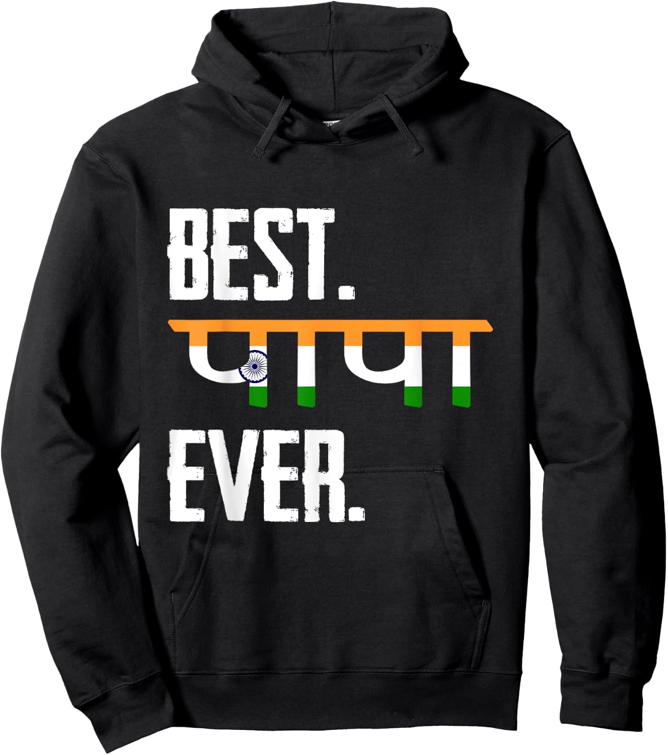 Best Father Ever, Gift Indian-American Dad Hoodie - Hoodie | Black