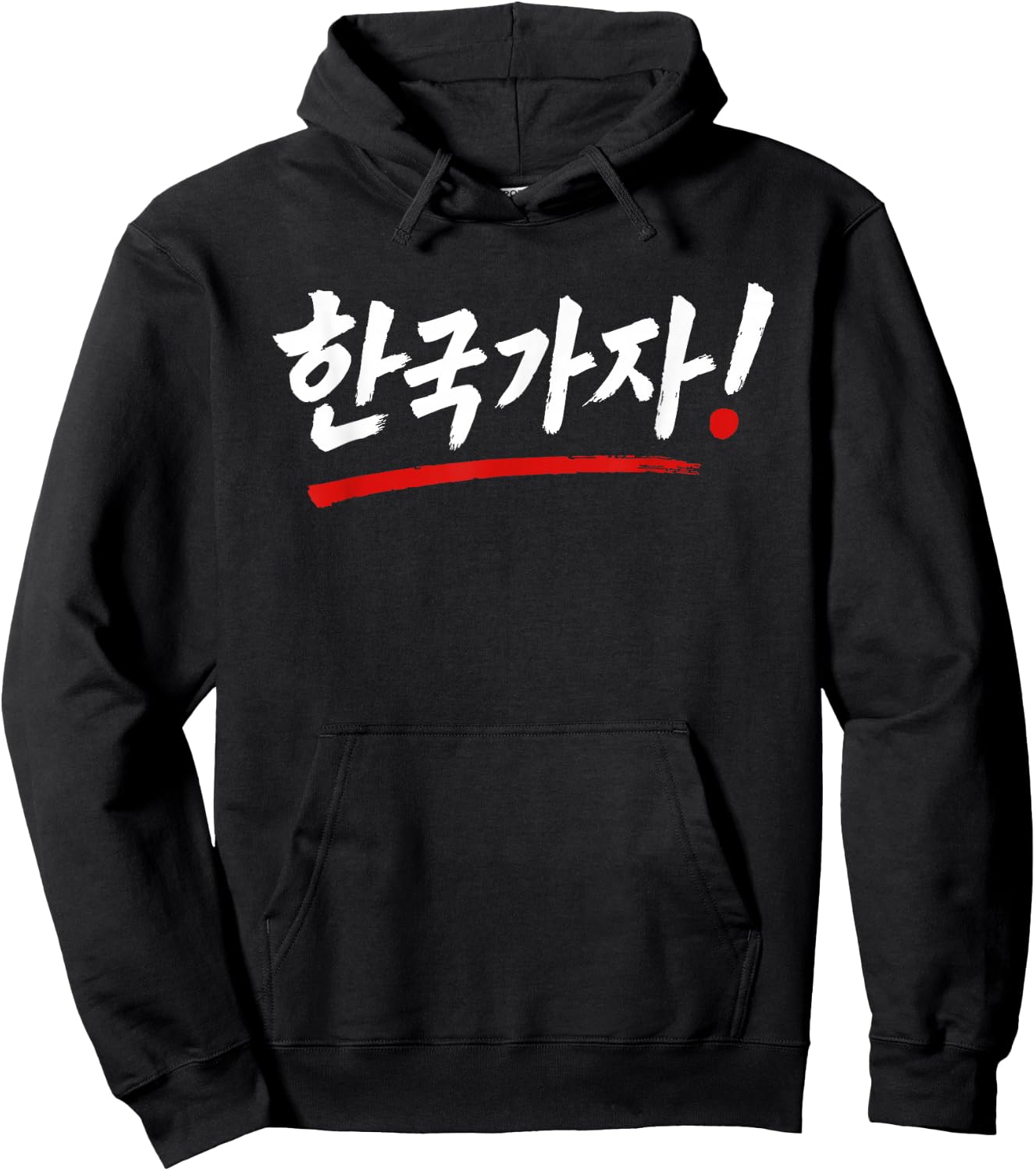 Let's Go to Korea!" Funny Words from Korean Hangul Hoodie - Hoodie | Black