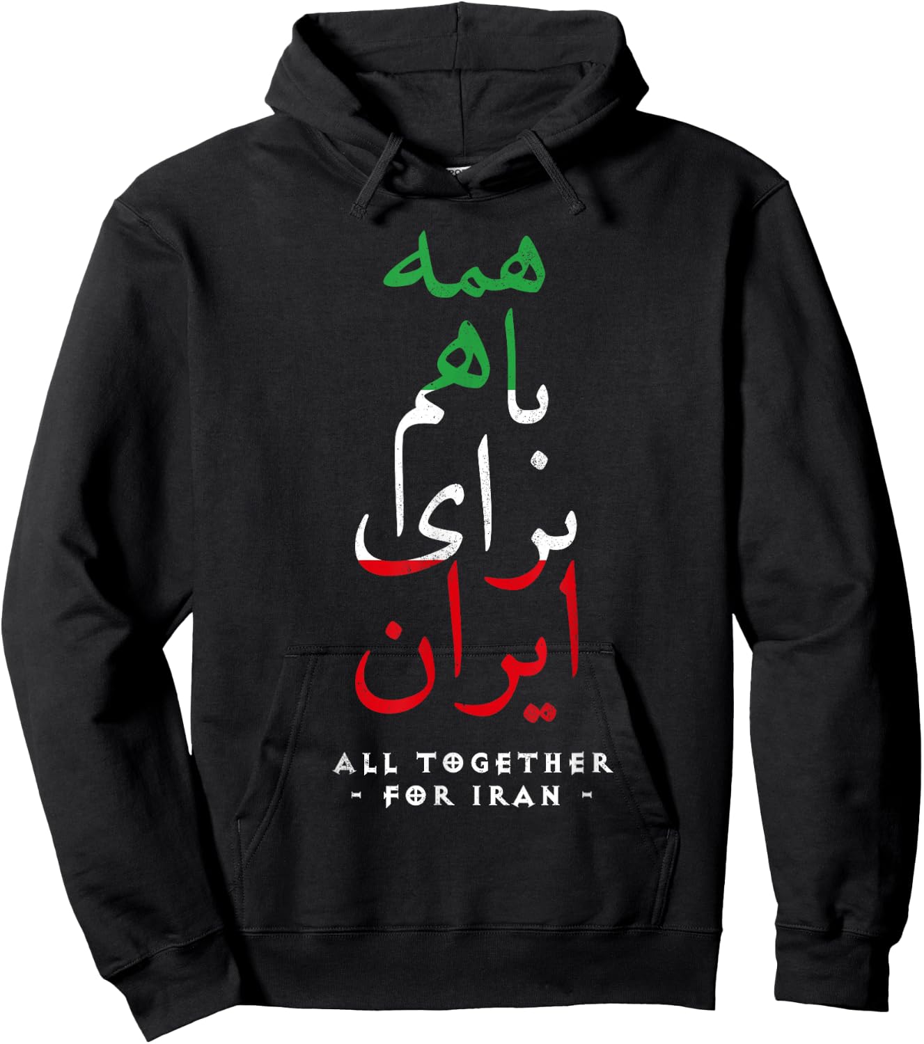 Iran Flag All Together for Iran Farsi Calligraphy Free Iran , black Hoodie - Hoodie | Black
